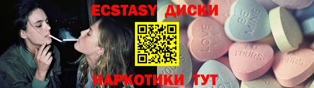 Ecstasy Punisher Орск