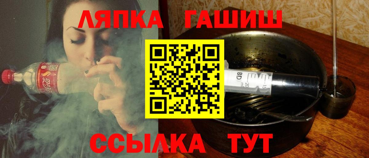 Орск  Гашиш Premium  Вход с VPN 