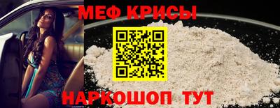 jwh Славянск-на-Кубани