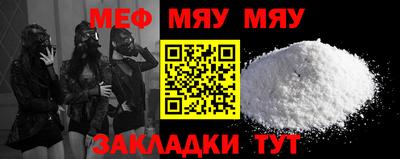 гашишное масло Северобайкальск