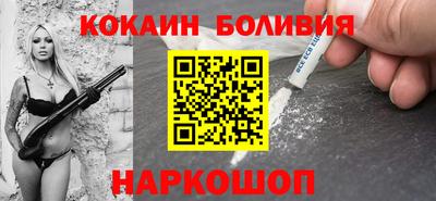 спиды Сланцы