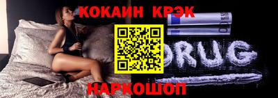 2c-b Свободный