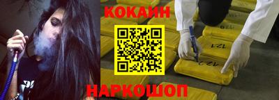 спиды Сланцы