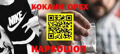гашишное масло Северобайкальск
