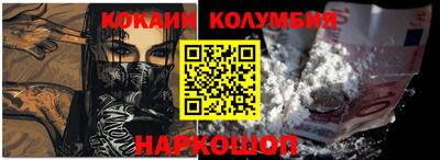 гашишное масло Северобайкальск