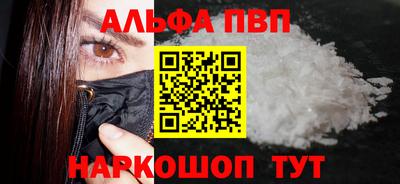 гашишное масло Северобайкальск