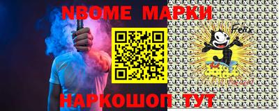 гашишное масло Северобайкальск
