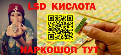 jwh Славянск-на-Кубани