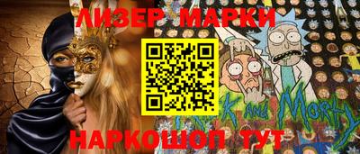 кокаин перу Славгород