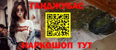 мдма Севастополь