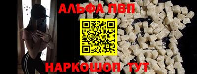 гашишное масло Северобайкальск