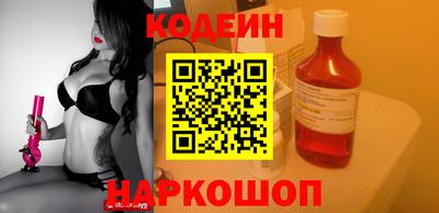 2c-b Свободный