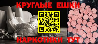 гашишное масло Северобайкальск