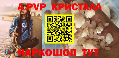 спиды Сланцы