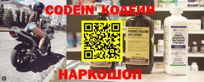 гашишное масло Северобайкальск