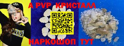 мдма Севастополь