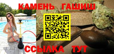 jwh Славянск-на-Кубани
