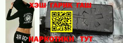 гашишное масло Северобайкальск