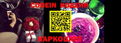 кокаин перу Славгород