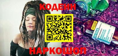 2c-b Свободный
