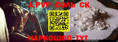мдма Севастополь