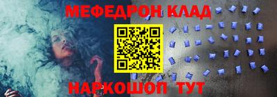 кокаин перу Славгород