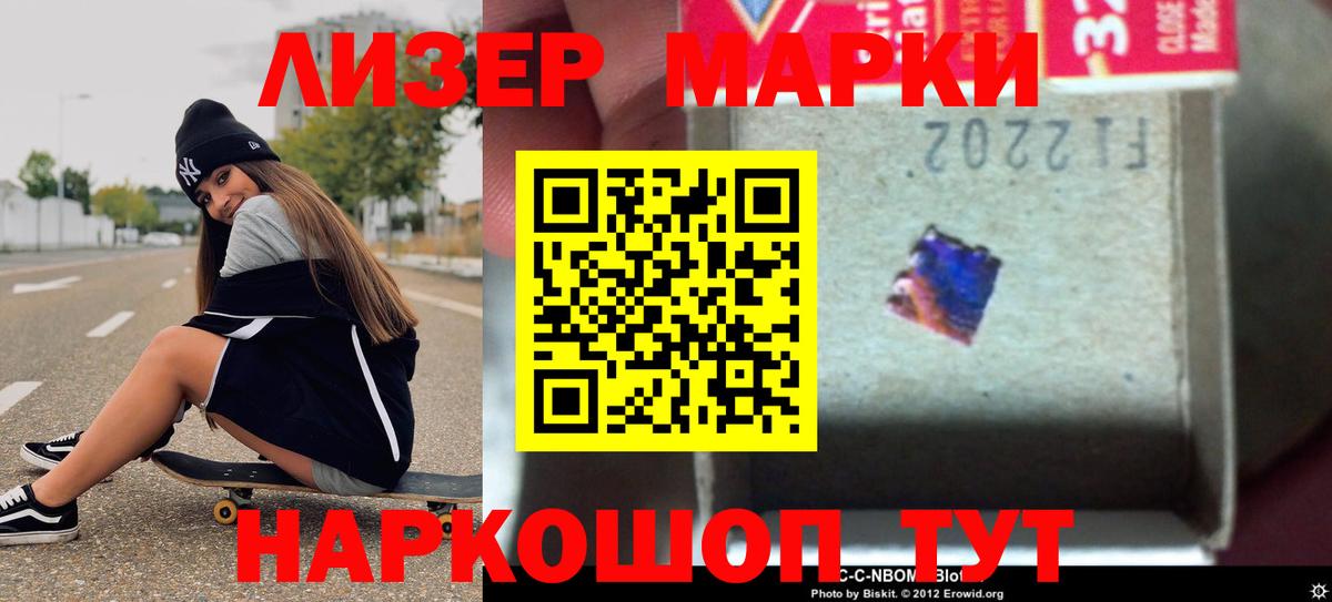 Лсд 25 экстази ecstasy Орск
