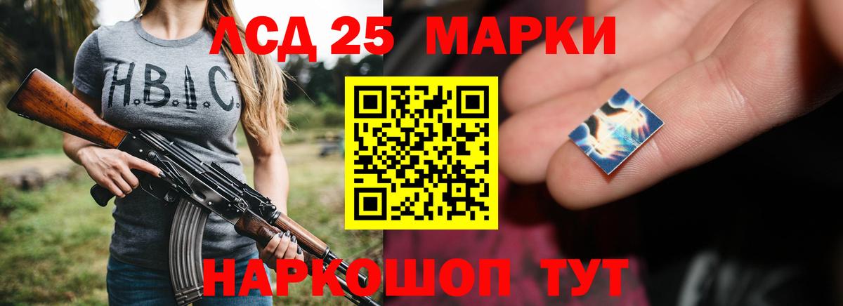 blacksprut tor  Вход с VPN  ЛСД экстази ecstasy  Лсд 25 экстази  Орск  LSD-25 экстази кислота 