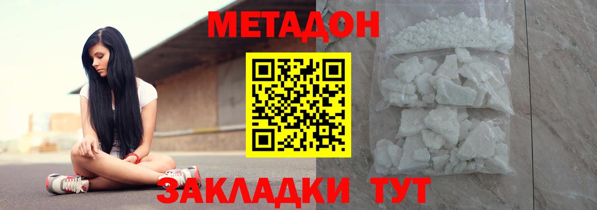 Мефедрон   Cocaine  Экстази  Купить  ГАШ  Орск  Марихуана  Вход с VPN 