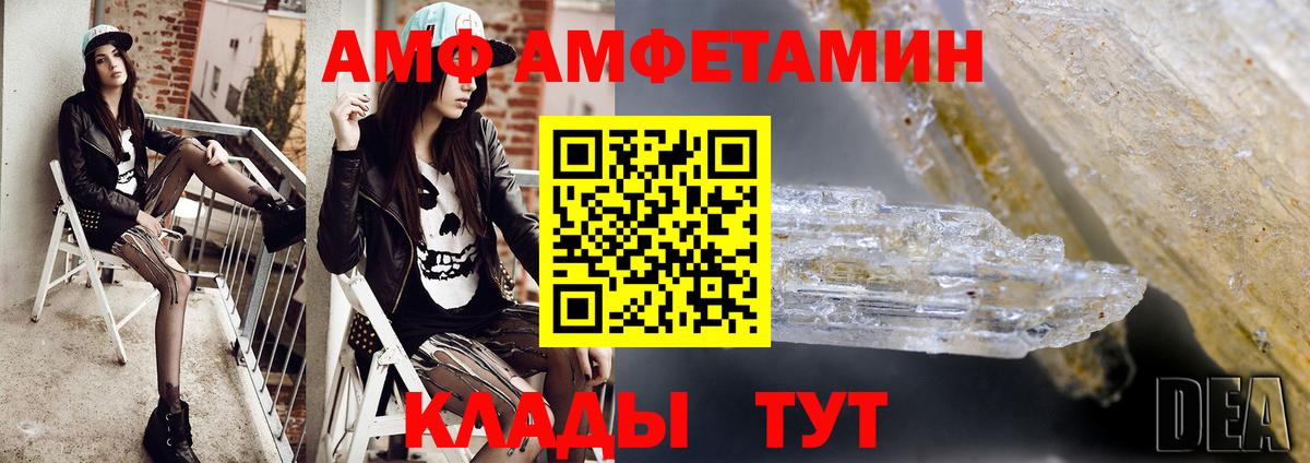 Первитин кристалл Орск
