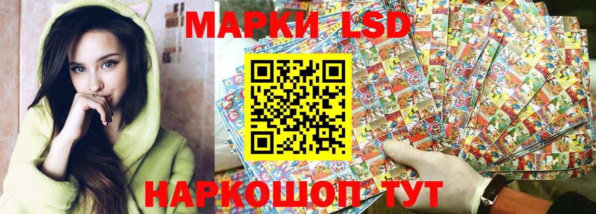 Марки NBOMe 1500мкг  Марки NBOMe 1500мкг  Вход с VPN  Орск 