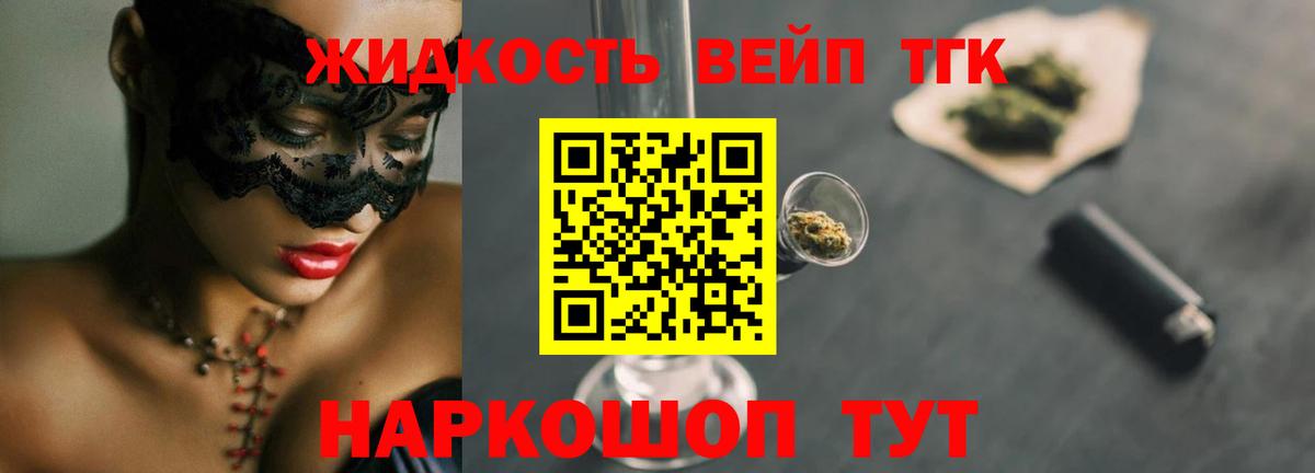 Дистиллят ТГК концентрат Орск
