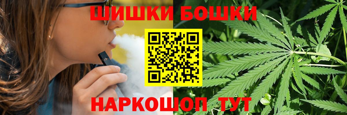 Конопля SATIVA & INDICA  Вход с VPN  Орск  МАРИХУАНА семена 